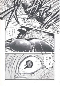 Page 101 of Wizard Force 2