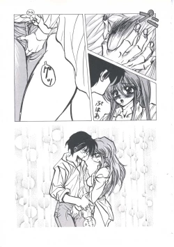 Page 35 of Wizard Force 2