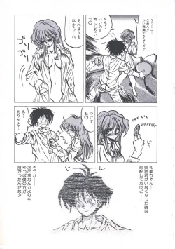 Page 41 of Wizard Force 2