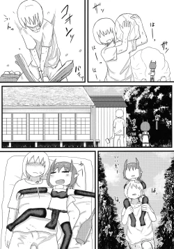 Page 11 of Oni no Oyome-san