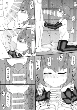 Page 27 of Oni no Oyome-san