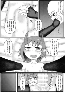Page 31 of Oni no Oyome-san