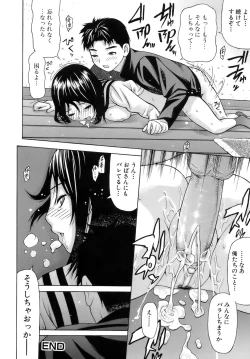 Page 105 of Iinari Iinchou - Obedient class president