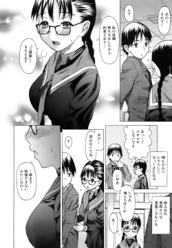 Page 61 of Iinari Iinchou - Obedient class president