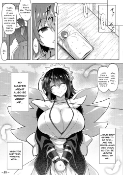 Page 24 of Tsuru no Amae-gaeshi