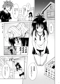 Page 148 of Kindan no Mikan
