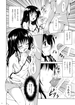 Page 157 of Kindan no Mikan