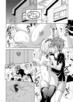 Page 83 of Kindan no Mikan