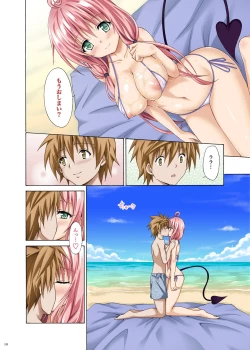 Page 9 of Colorful LALA