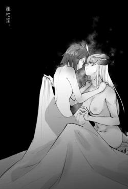 Page 1 of 龍性淫
