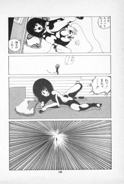 Page 110 of Tanpopo Cha de Chome Shimasho
