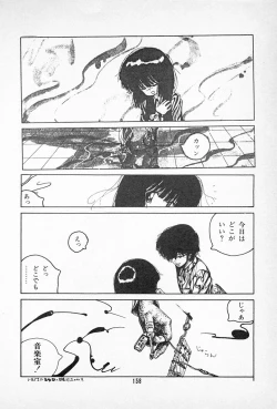 Page 162 of Tanpopo Cha de Chome Shimasho