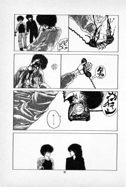 Page 85 of Tanpopo Cha de Chome Shimasho