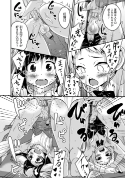 Page 138 of Otokonoko to Usui Hon kara Hajimaru Koi