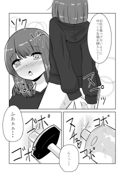 Page 11 of Real Otokonoko no Onanie Report Zenpen