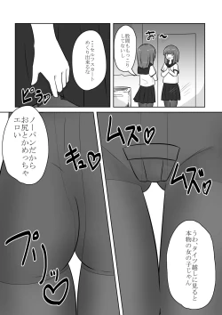 Page 34 of Real Otokonoko no Onanie Report Zenpen