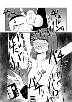 Page 54 of Real Otokonoko no Onanie Report Zenpen