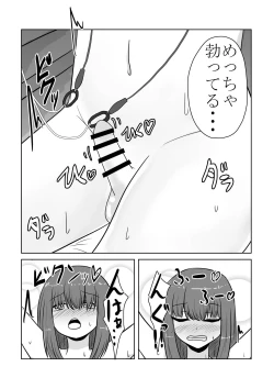 Page 57 of Real Otokonoko no Onanie Report Zenpen