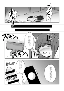 Page 59 of Real Otokonoko no Onanie Report Zenpen