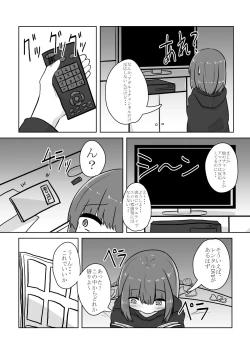 Page 7 of Real Otokonoko no Onanie Report Zenpen