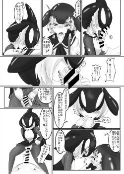 Page 264 of Friends Mae Shippo Goudoushi