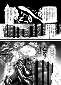 Page 273 of Friends Mae Shippo Goudoushi