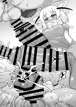 Page 326 of Friends Mae Shippo Goudoushi