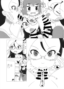 Page 98 of Friends Mae Shippo Goudoushi