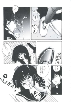 Page 127 of NEAR DEATH