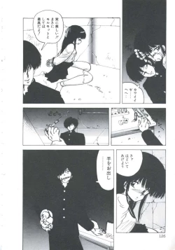 Page 128 of NEAR DEATH