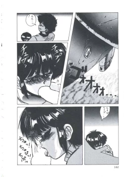 Page 144 of NEAR DEATH