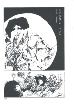 Page 159 of NEAR DEATH