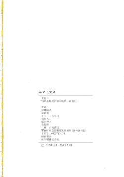 Page 170 of NEAR DEATH