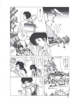 Page 38 of NEAR DEATH