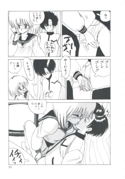 Page 57 of NEAR DEATH