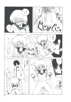 Page 59 of NEAR DEATH