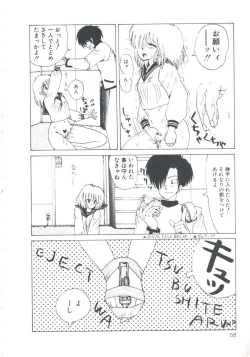 Page 60 of NEAR DEATH