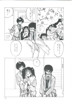 Page 73 of NEAR DEATH