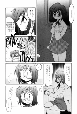 Page 31 of Hitotsu Yane no Lovers