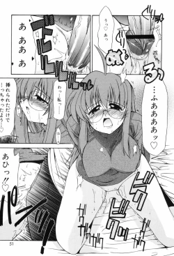 Page 51 of Hitotsu Yane no Lovers