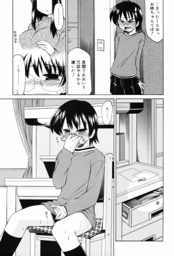 Page 93 of Hitotsu Yane no Lovers