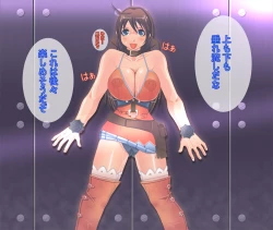 Page 5 of Chojo kessen bakuretsu uri bo ke mo no seme