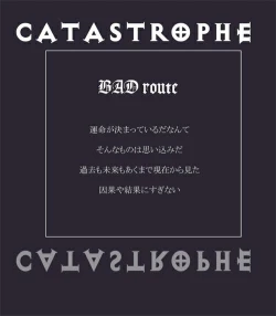 Page 13 of ポCATASTROPHE3