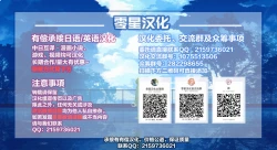 Page 29 of Chikan Express 1