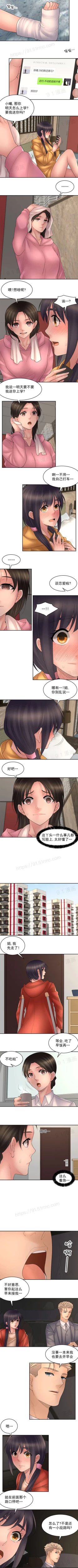 Page 104 of 金鳞岂是池中物 49-124