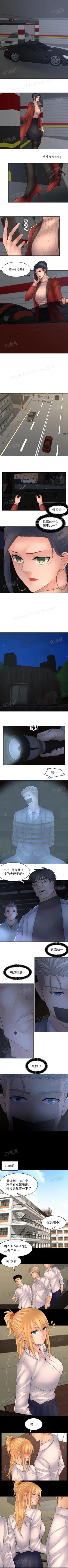 Page 106 of 金鳞岂是池中物 49-124