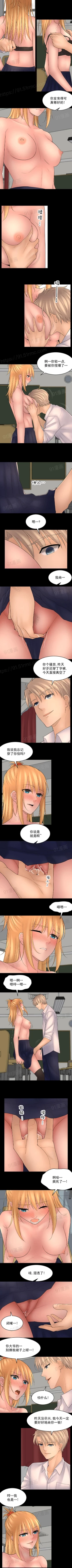 Page 112 of 金鳞岂是池中物 49-124