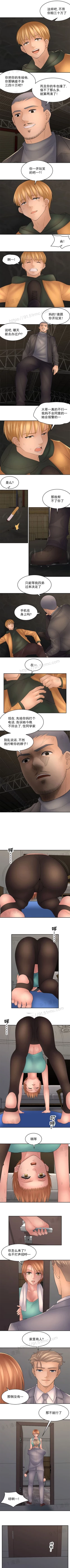 Page 131 of 金鳞岂是池中物 49-124