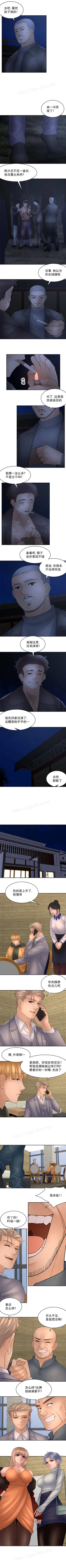 Page 141 of 金鳞岂是池中物 49-124