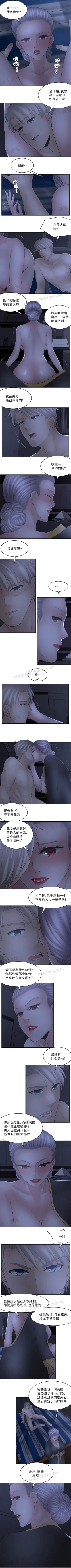 Page 60 of 金鳞岂是池中物 49-124